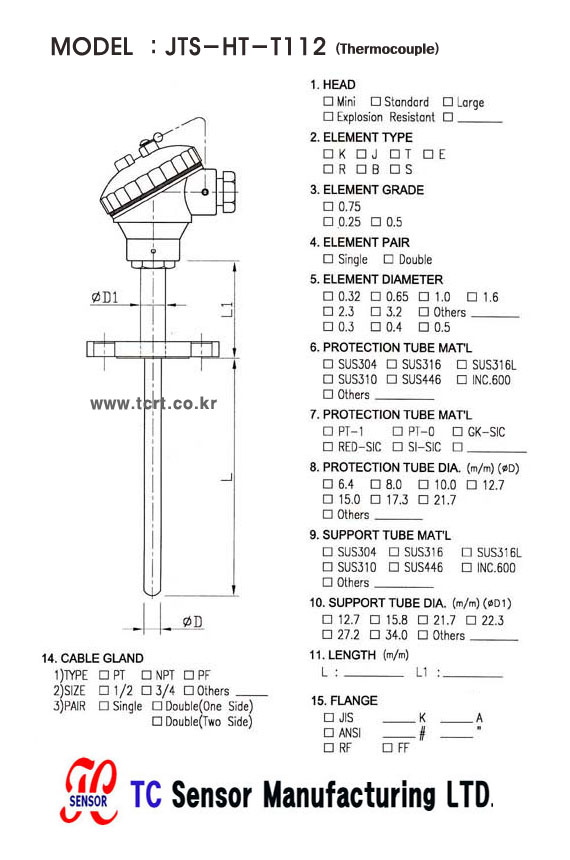 HT TYPE - JTS-HT-112