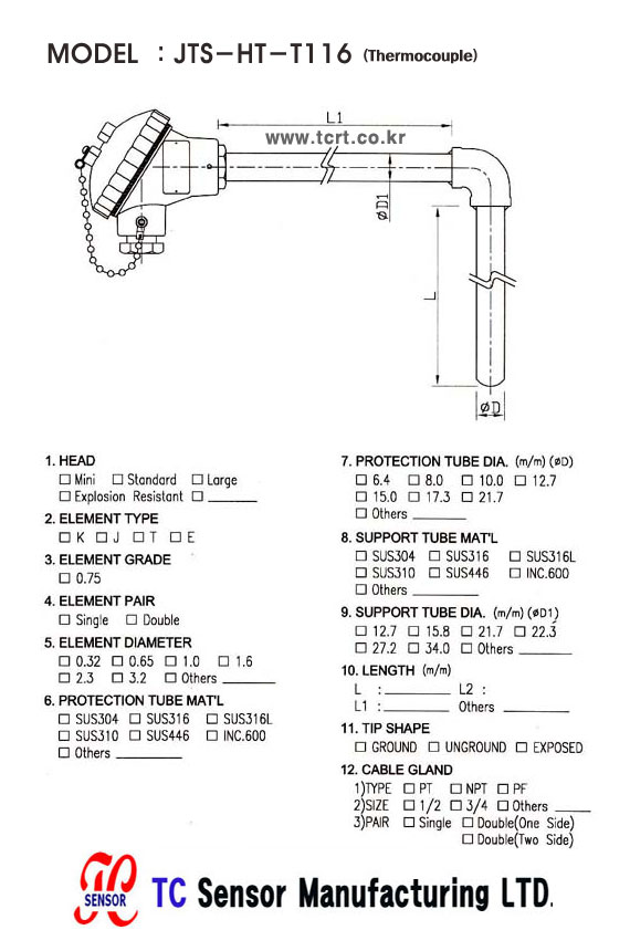 HT TYPE - JTS-HT-116